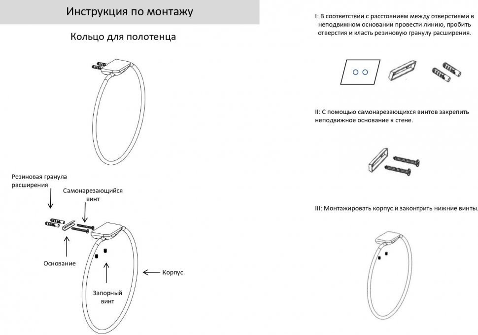 Кольцо для полотенец Grocenberg AC0063 (Золото матовый)