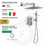 Душевая система скрытого монтажа FILARETE Fing FL1043 (Никель)