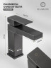Cмеситель для раковины FILARETE Fing FL5040 (Графит)