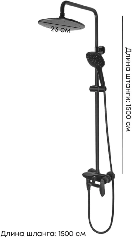 Душевая система Grocenberg GB7001 Черный матовый