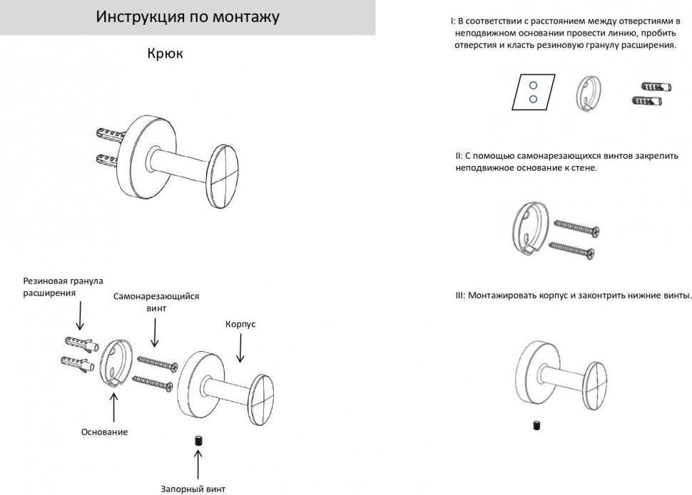 Полотенцедержатель 1-й Grocenberg AC0061 (Никель)