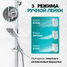 Душевая система Grocenberg GB7007 Хром