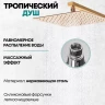 Душевая система Grocenberg GB7007-1 Золото глянец