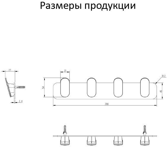 Полотенцедержатель 4-й Grocenberg AC0054 (Графит)