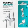 Душевая система Grocenberg GB7008 Белый хром