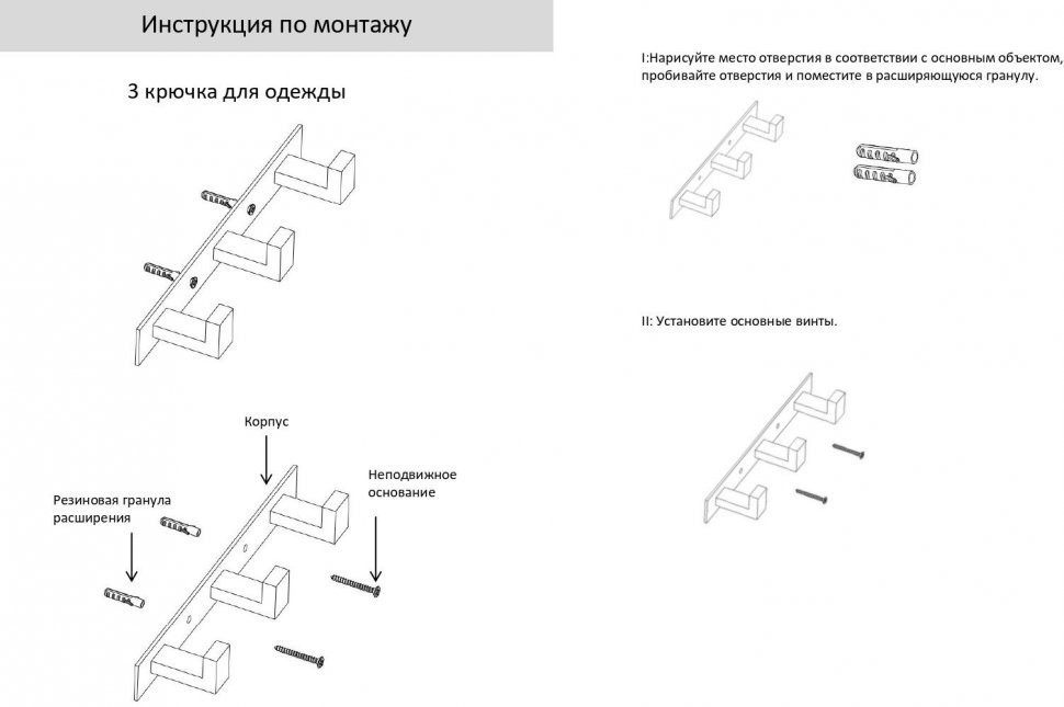 Полотенцедержатель на планке 3-й Grocenberg AC0013 (Графит)