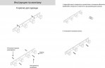 Полотенцедержатель на планке 4-й Grocenberg AC0014 (Графит)