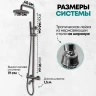 Душевая система Grocenberg GB7099 Графит