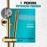 Душевая система Grocenberg GB7099 Золото глянец