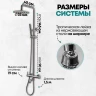 Душевая система Grocenberg GB7099 Никель