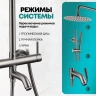 Душевая система Grocenberg GB7099 Никель