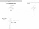 Дозатор для мыла Grocenberg AC0031 (Золото глянец)