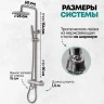 Душевая система с термостатом Grocenberg GB7005 Никель