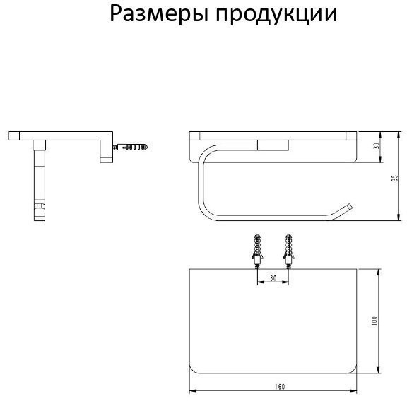 Настенный бумагодержатель плоский Grocenberg AC0027 (Золото глянец)