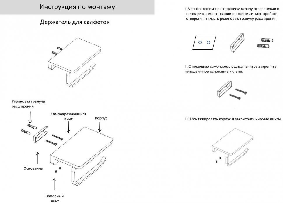 Настенный бумагодержатель плоский Grocenberg AC0027 (Золото глянец)