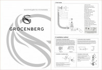 Полуавтоматический сливы-перелив для ванны Grocenberg GB240 Бронза