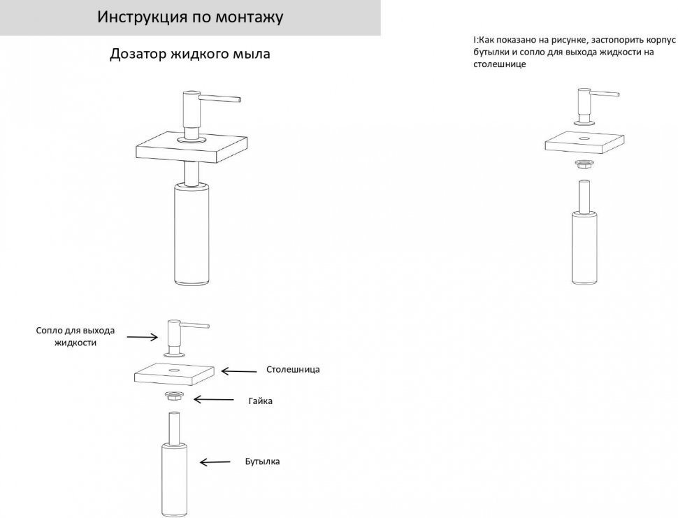 Дозатор для мыла Grocenberg AC0032 (Черный матовый)