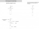Дозатор для мыла Grocenberg AC0033 (Золото матовый)